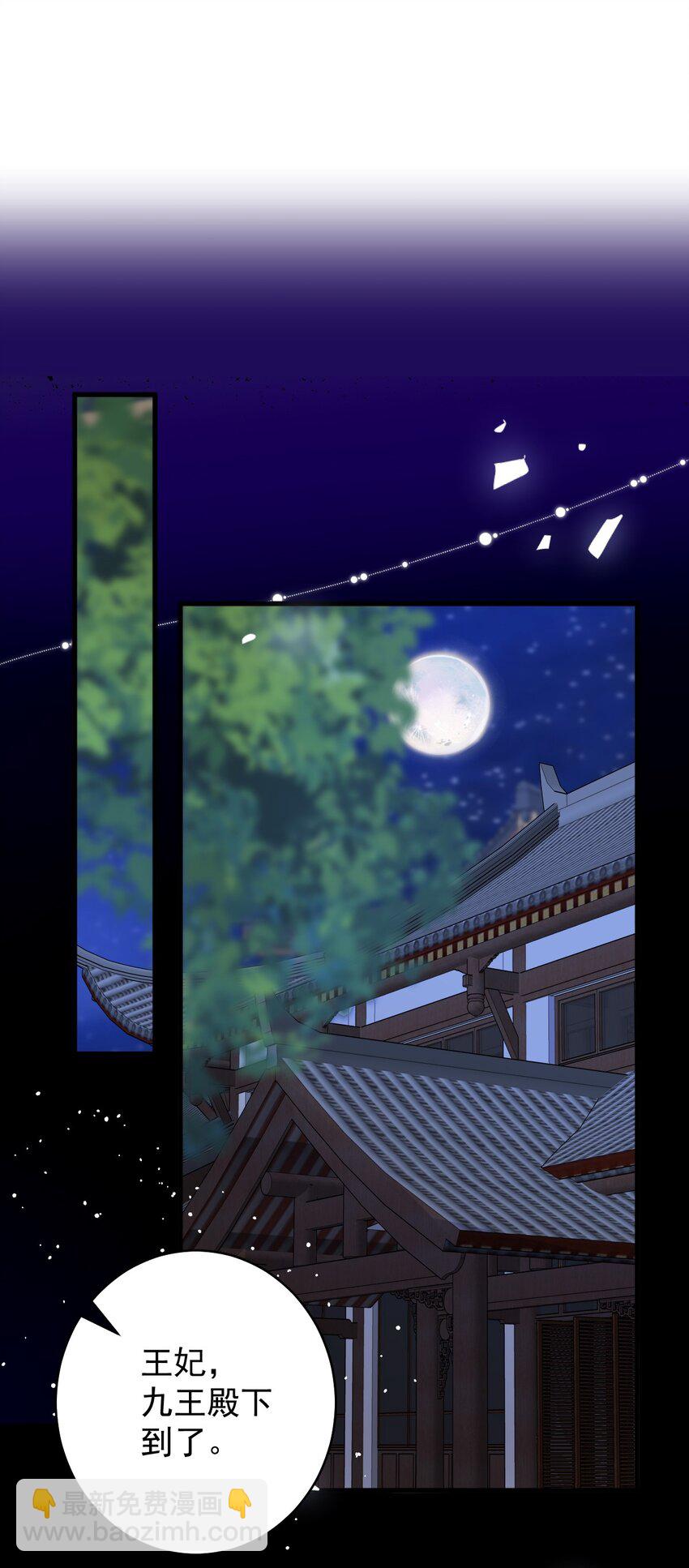 013 真是可笑极了-第14话