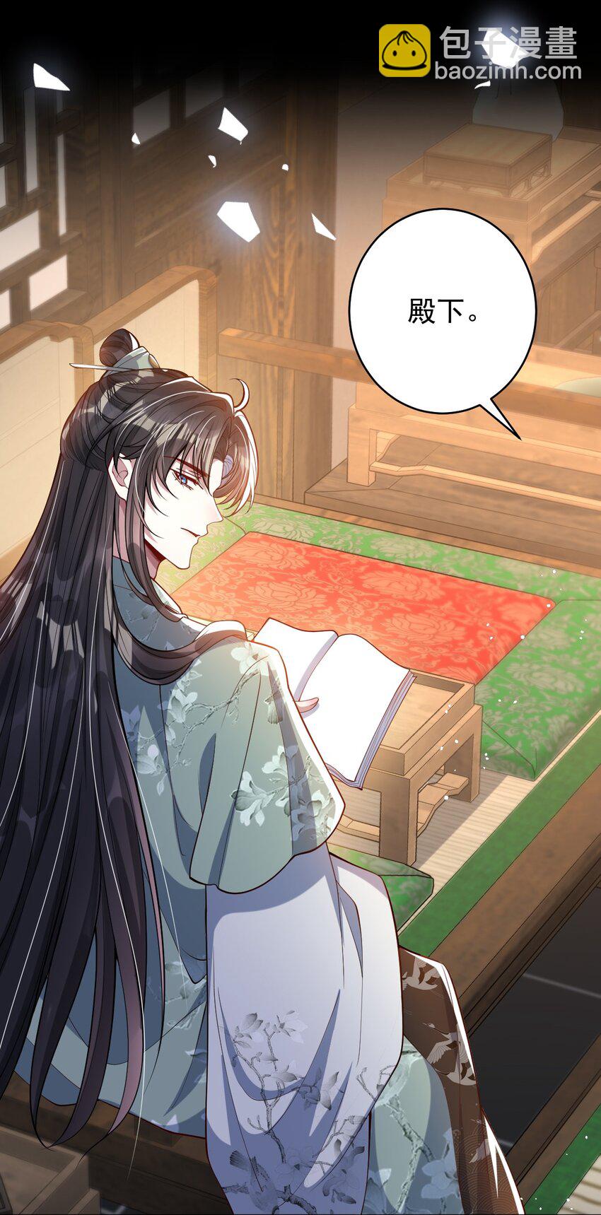 013 真是可笑极了-第14话