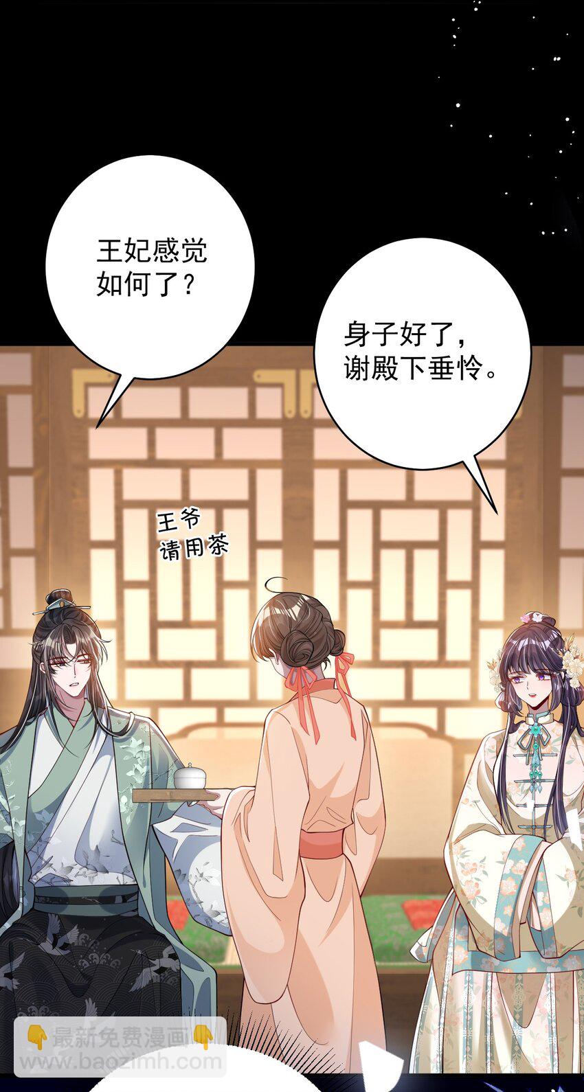 013 真是可笑极了-第14话