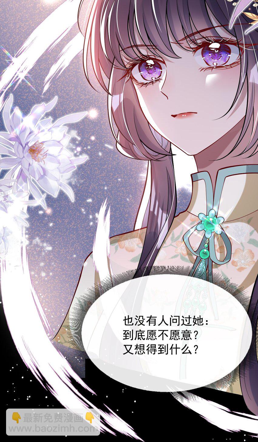 013 真是可笑极了-第14话