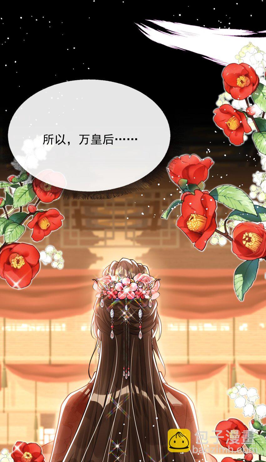 013 真是可笑极了-第14话