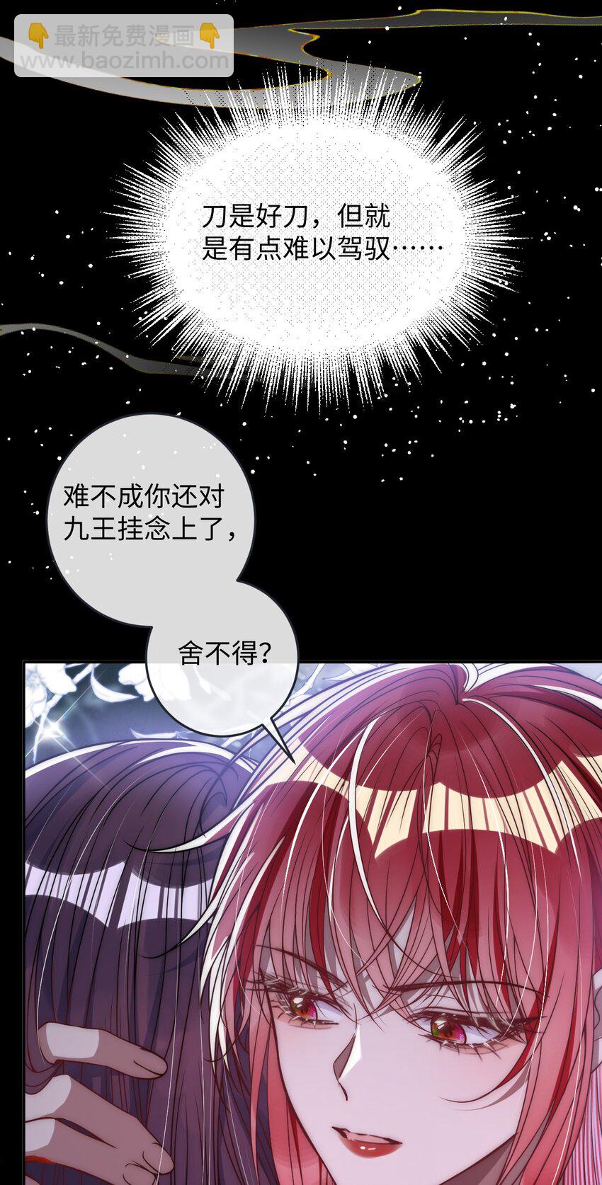 013 真是可笑极了-第14话