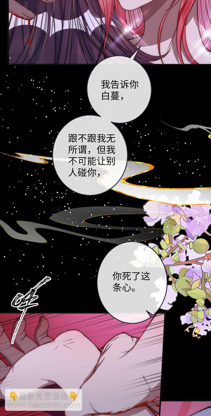 013 真是可笑极了-第14话