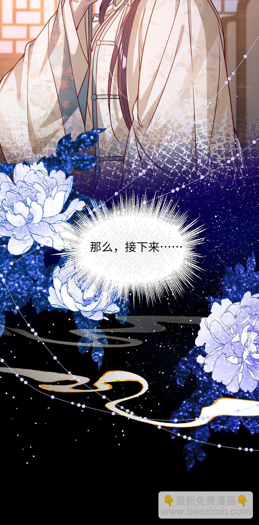 015 你还不出手吗-第16话