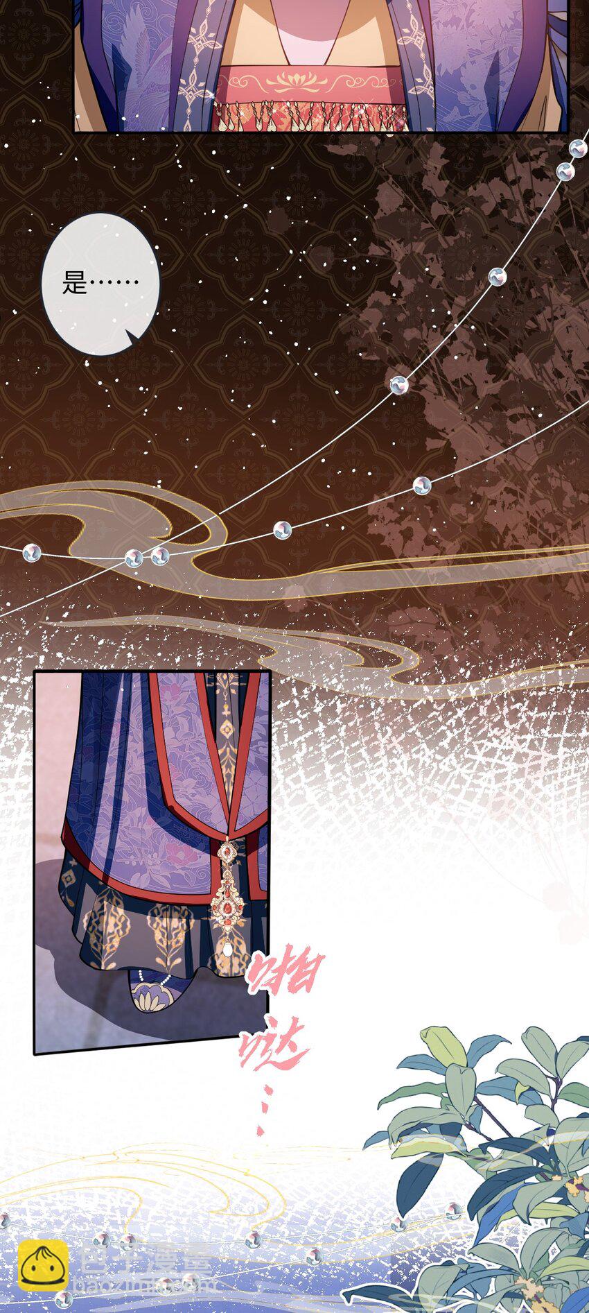 015 你还不出手吗-第16话