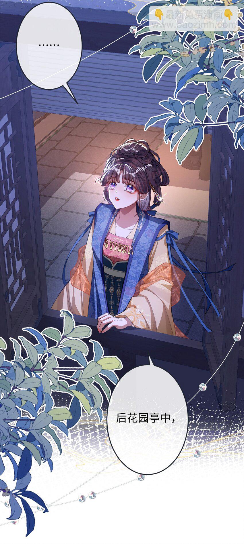 015 你还不出手吗-第16话