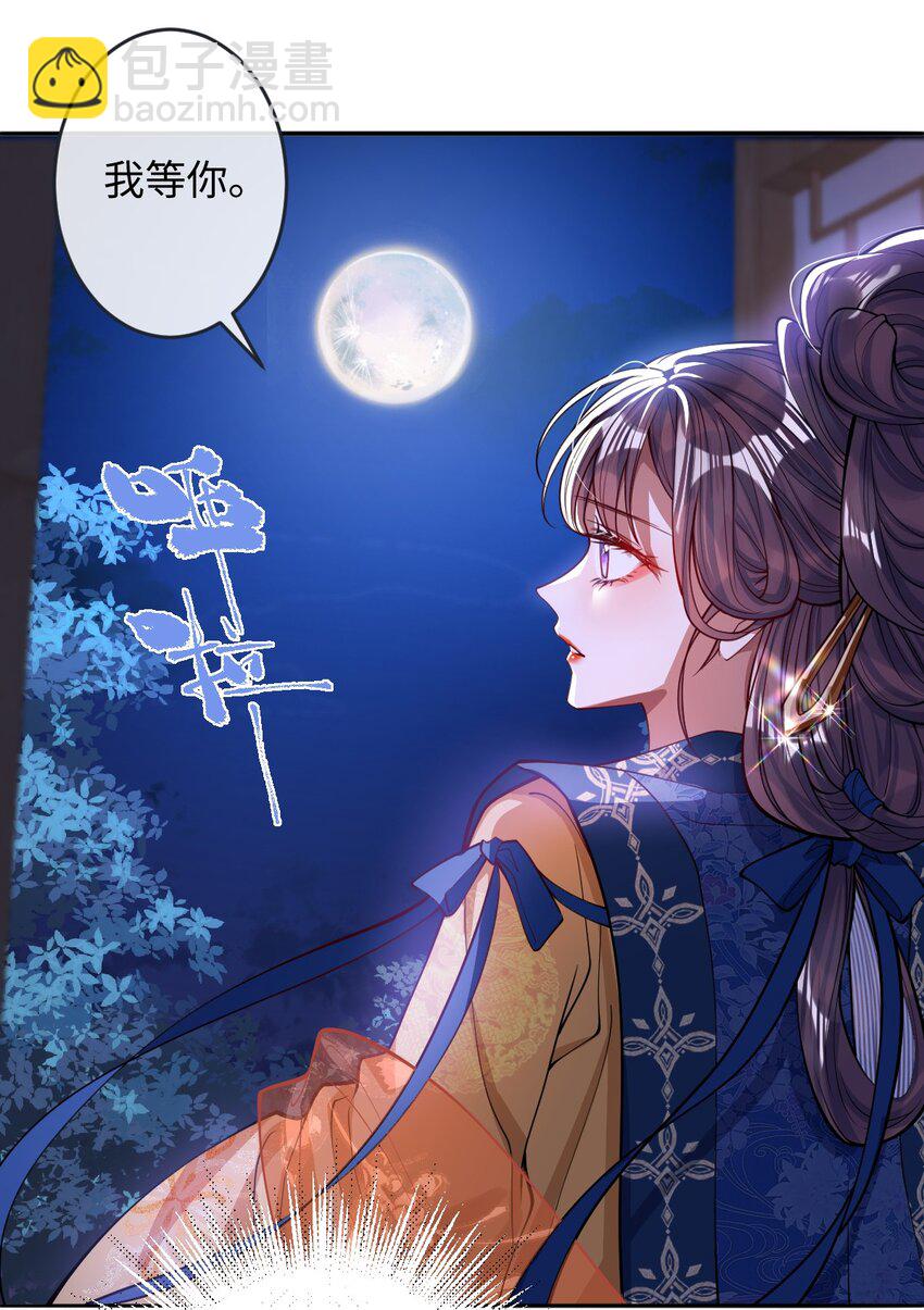 015 你还不出手吗-第16话