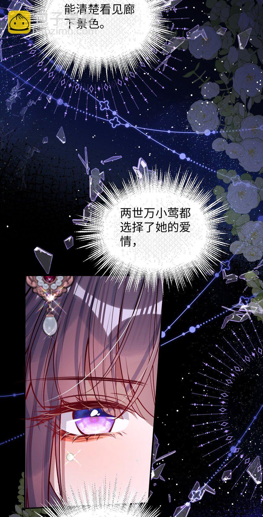 015 你还不出手吗-第16话