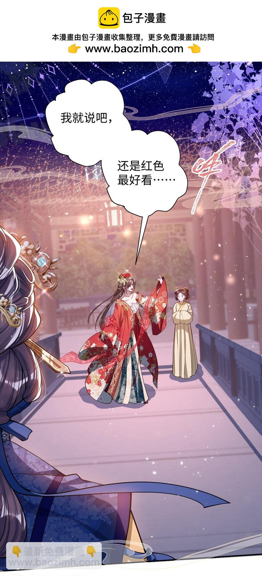 015 你还不出手吗-第16话