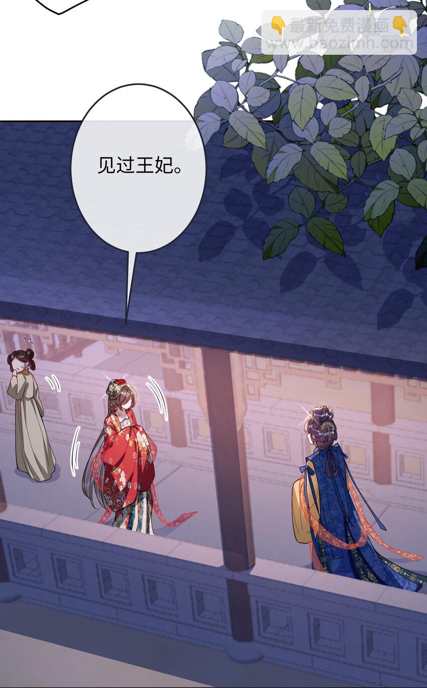 015 你还不出手吗-第16话