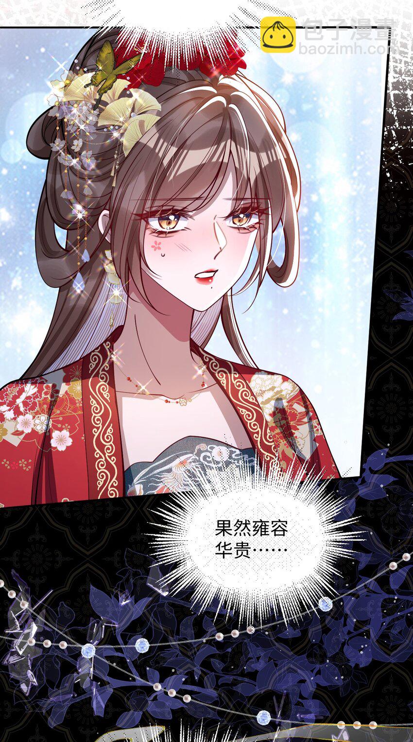 015 你还不出手吗-第16话