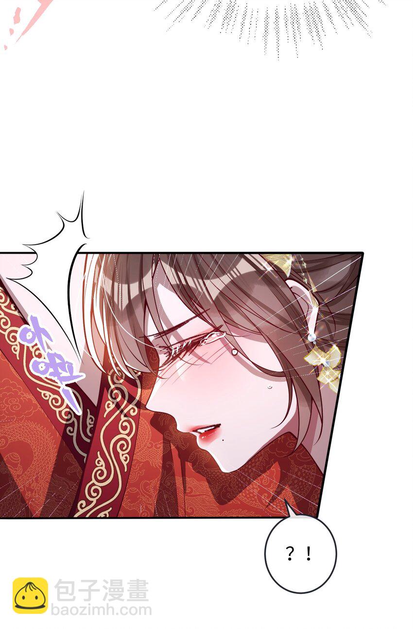 015 你还不出手吗-第16话