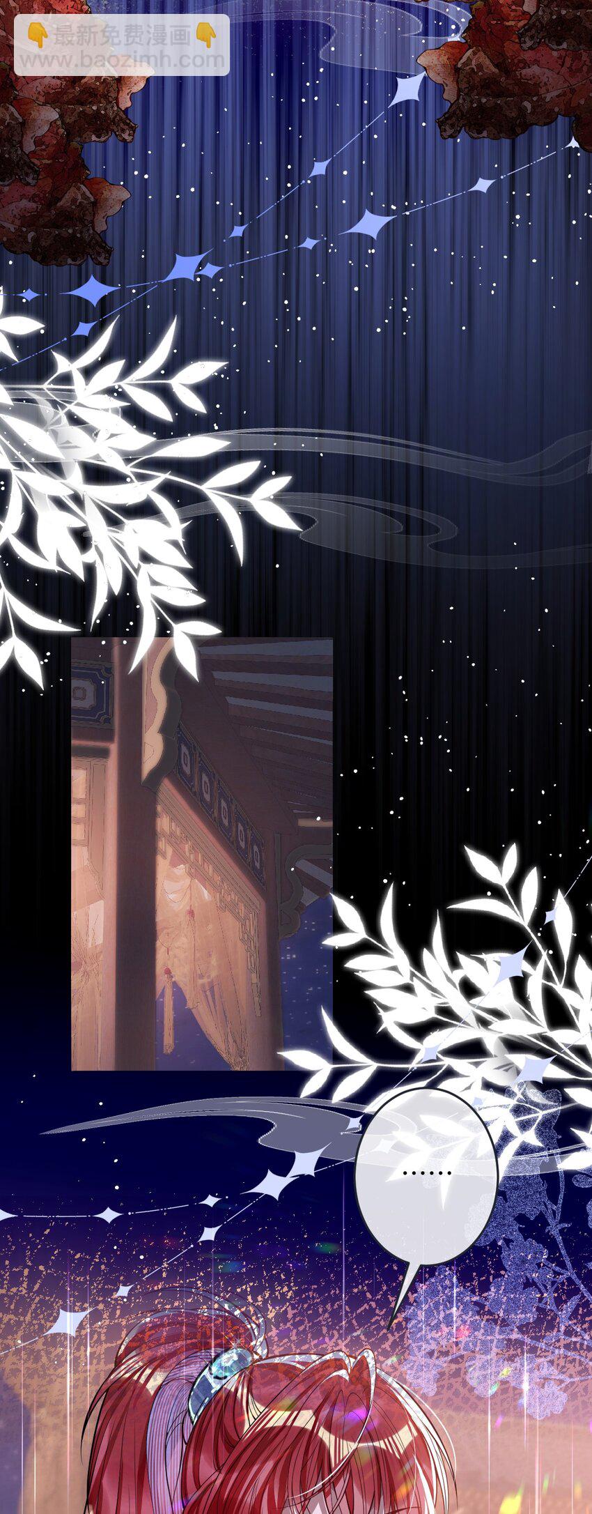 015 你还不出手吗-第16话