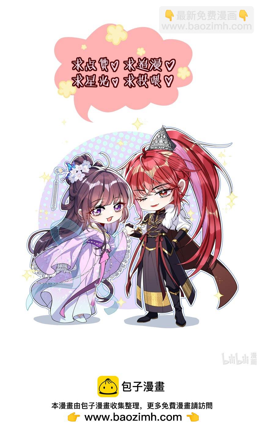 015 你还不出手吗-第16话