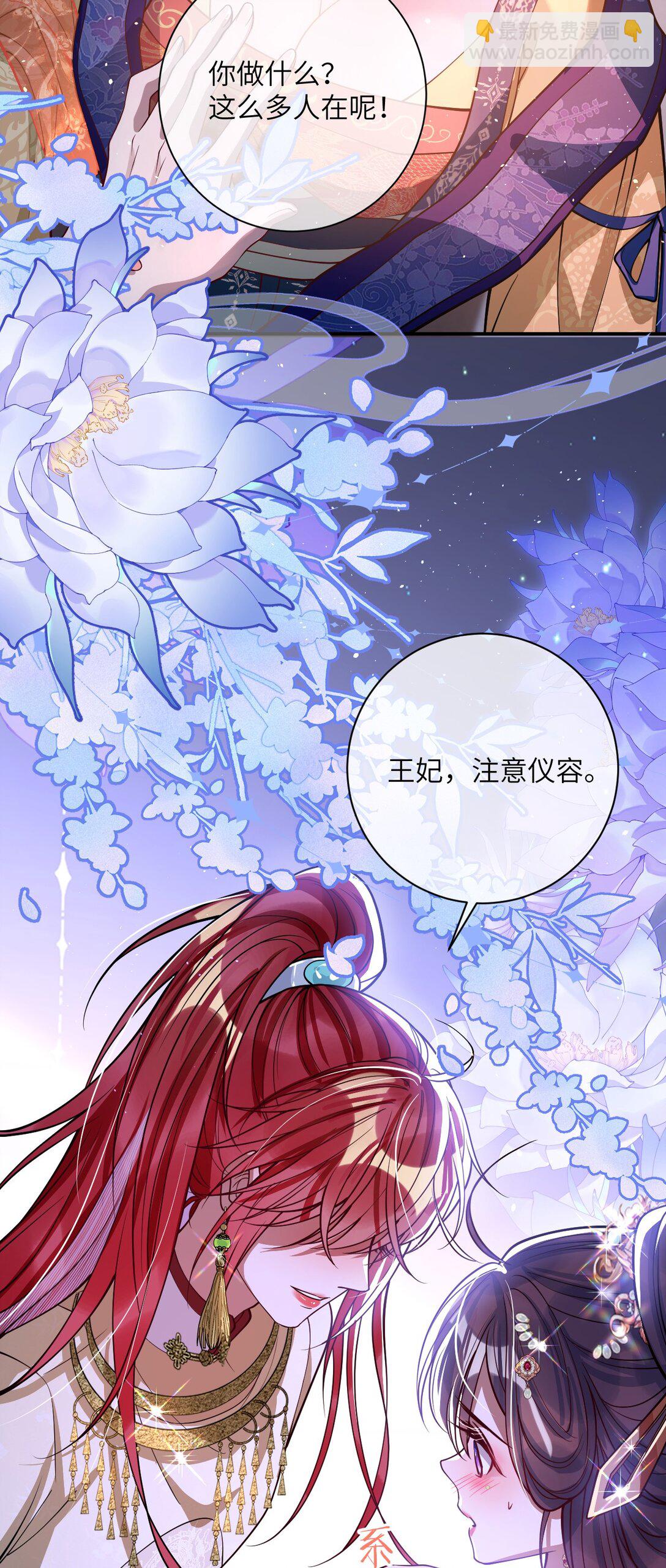 017 给点甜头-第18话