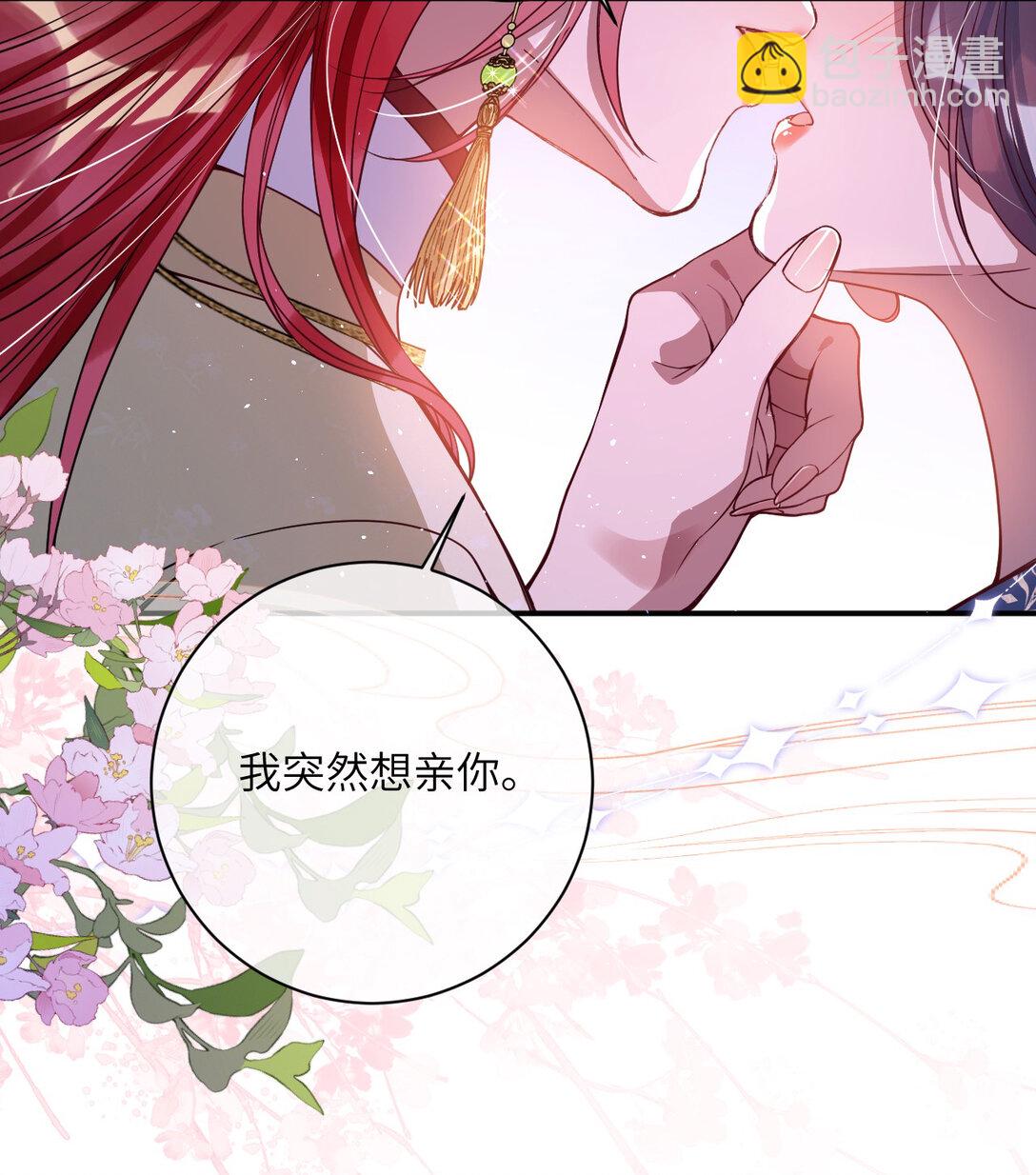 017 给点甜头-第18话