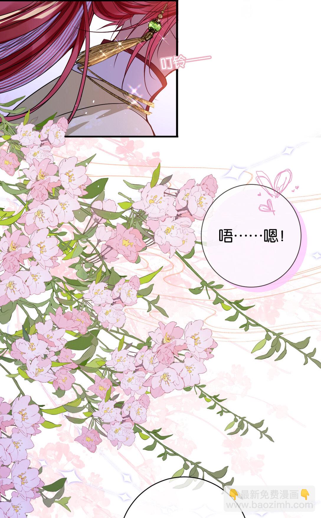 017 给点甜头-第18话