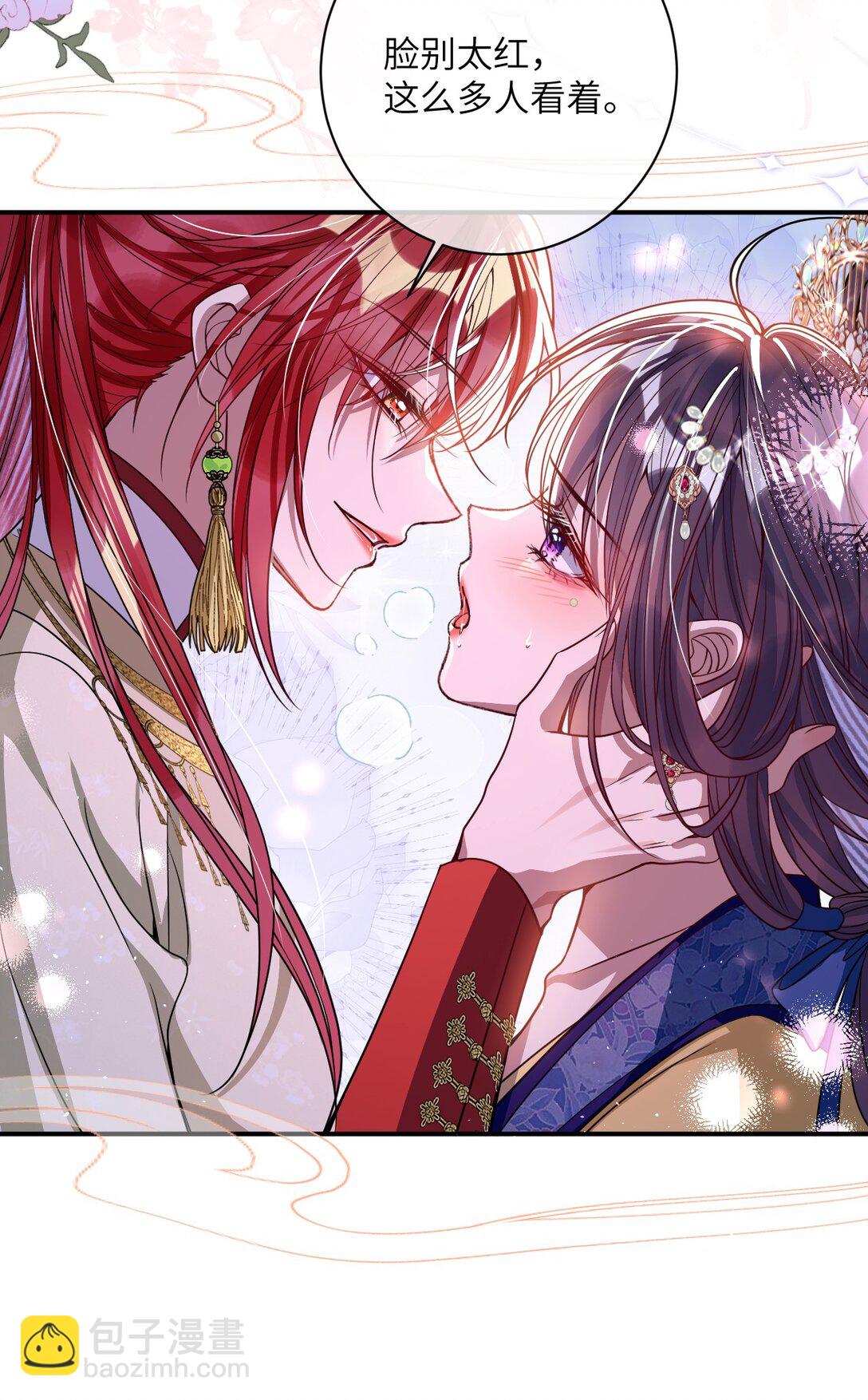 017 给点甜头-第18话