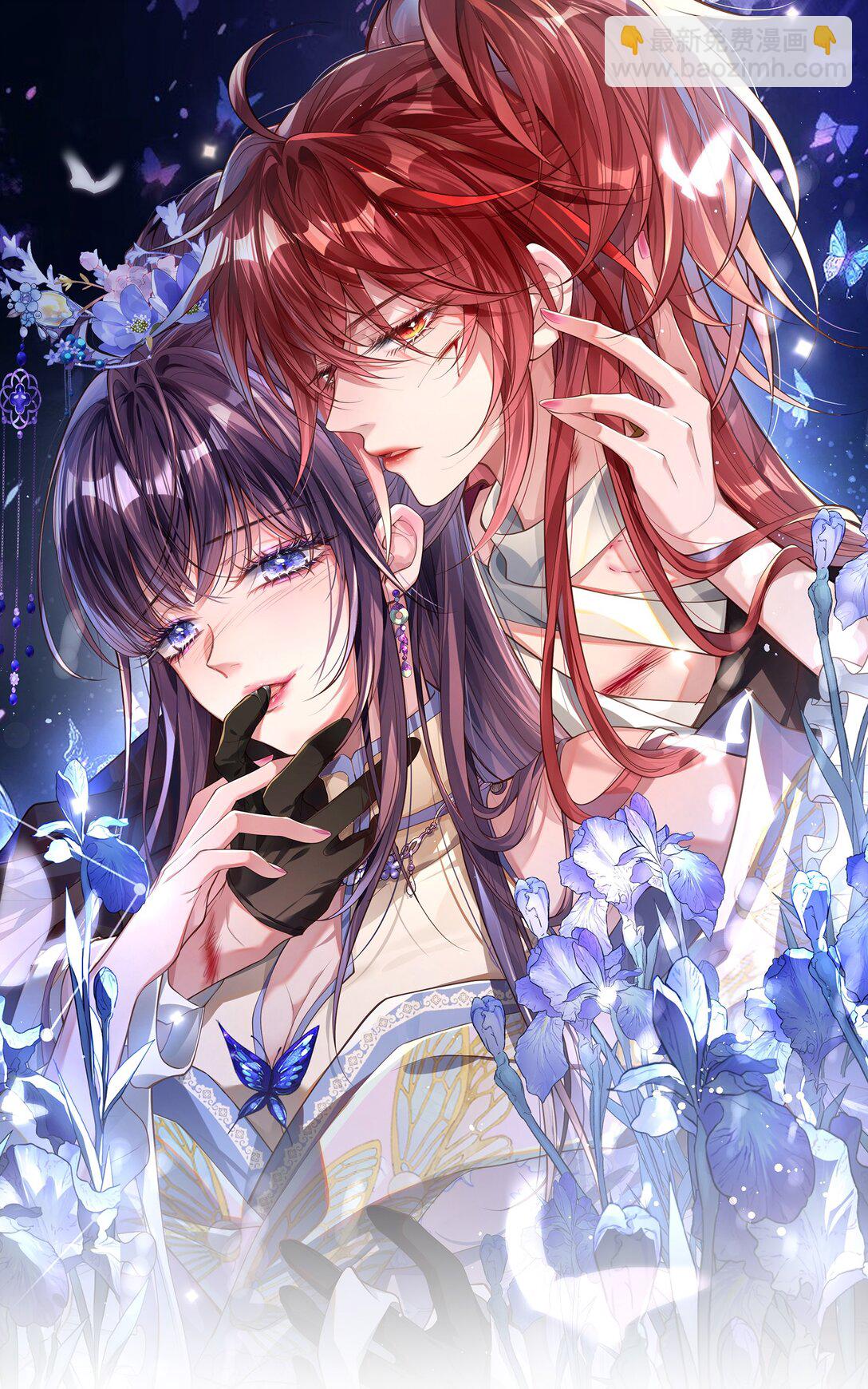 017 给点甜头-第18话