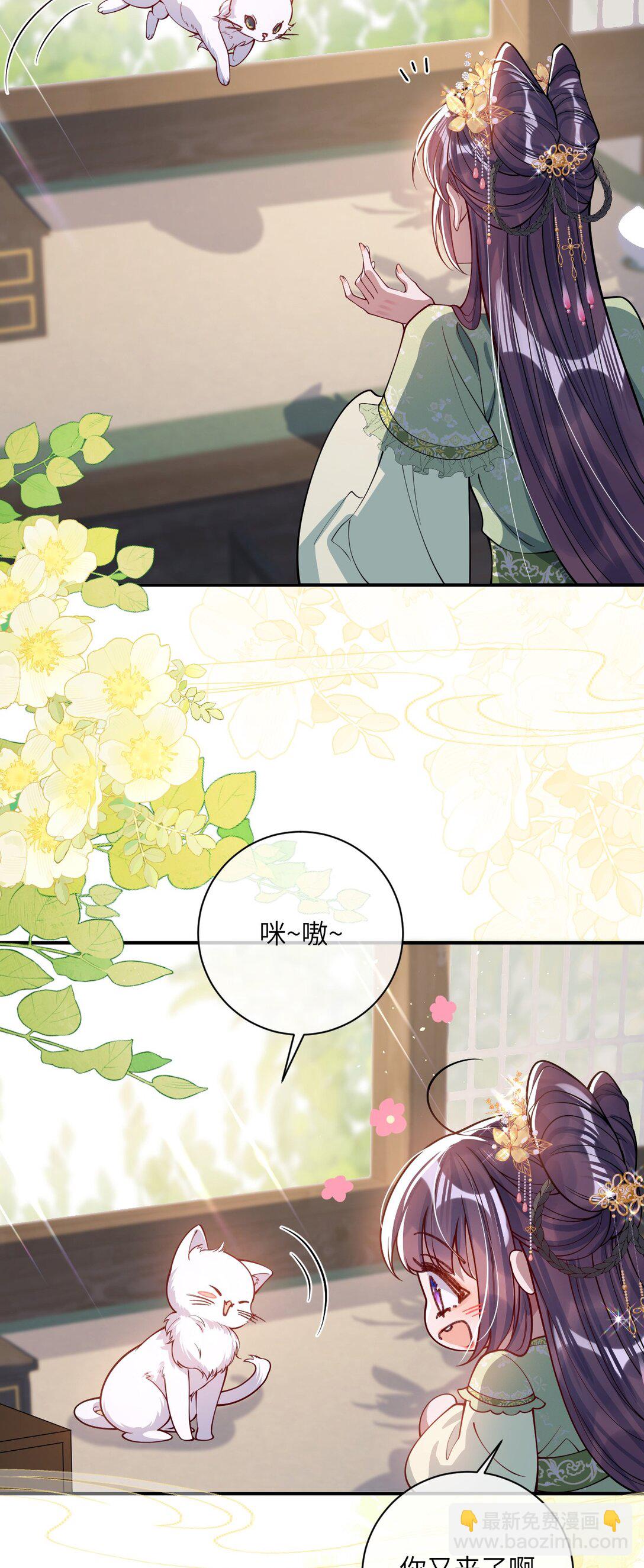 017 给点甜头-第18话