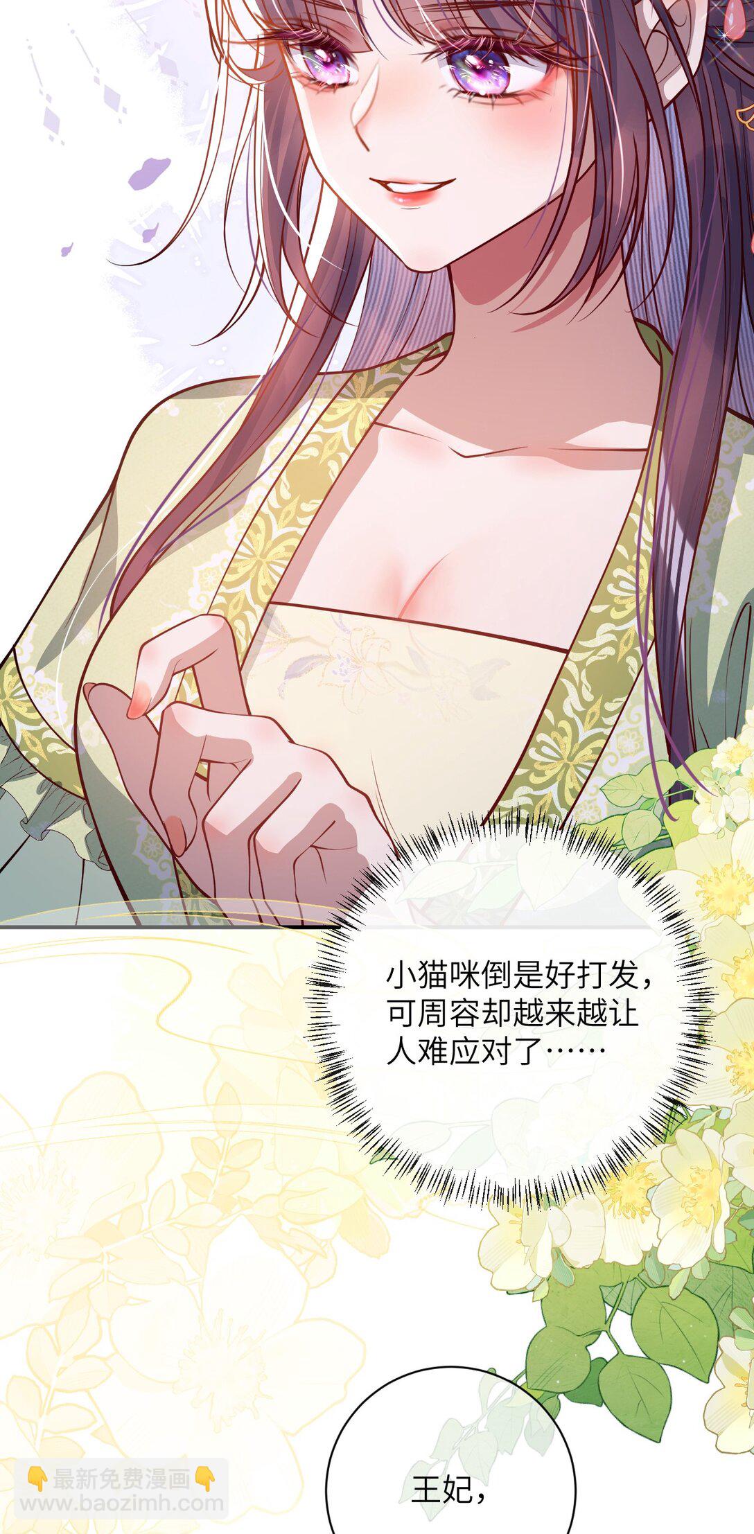 017 给点甜头-第18话