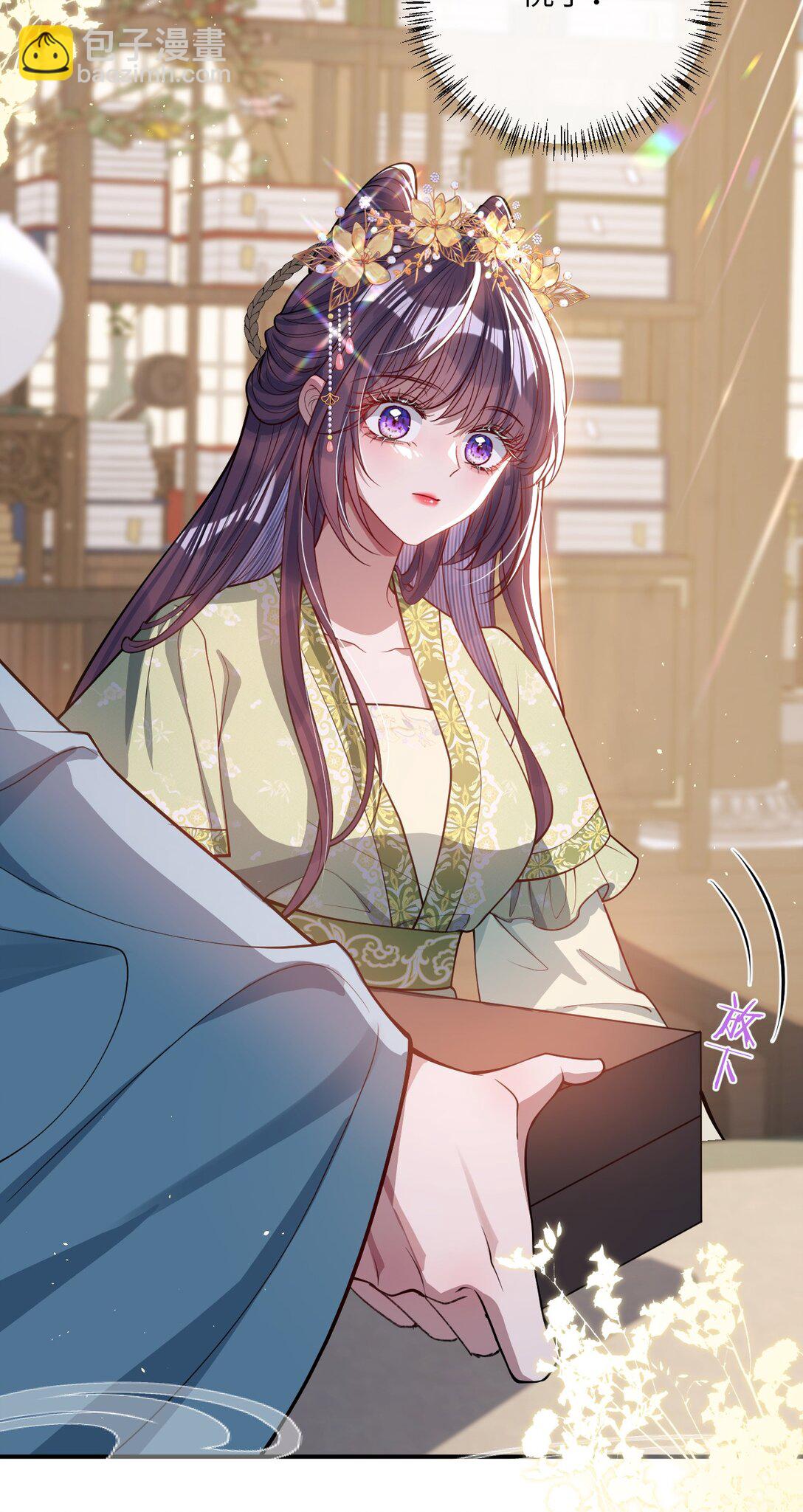 017 给点甜头-第18话