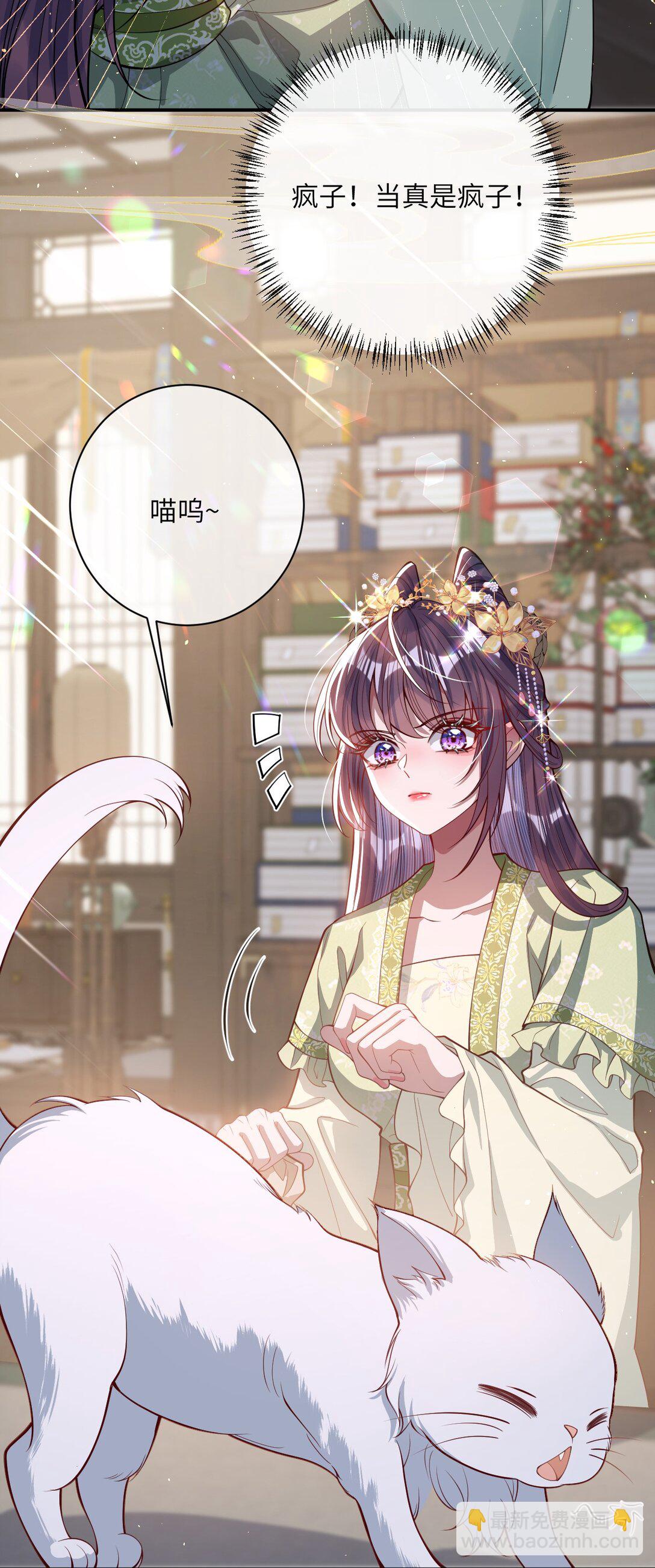 017 给点甜头-第18话