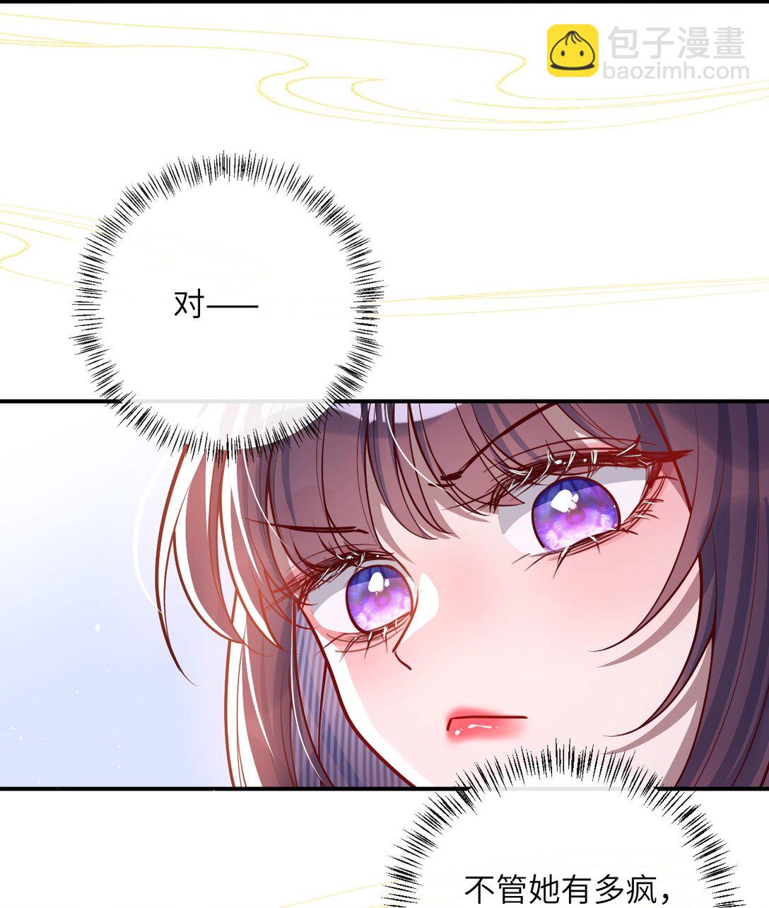 017 给点甜头-第18话