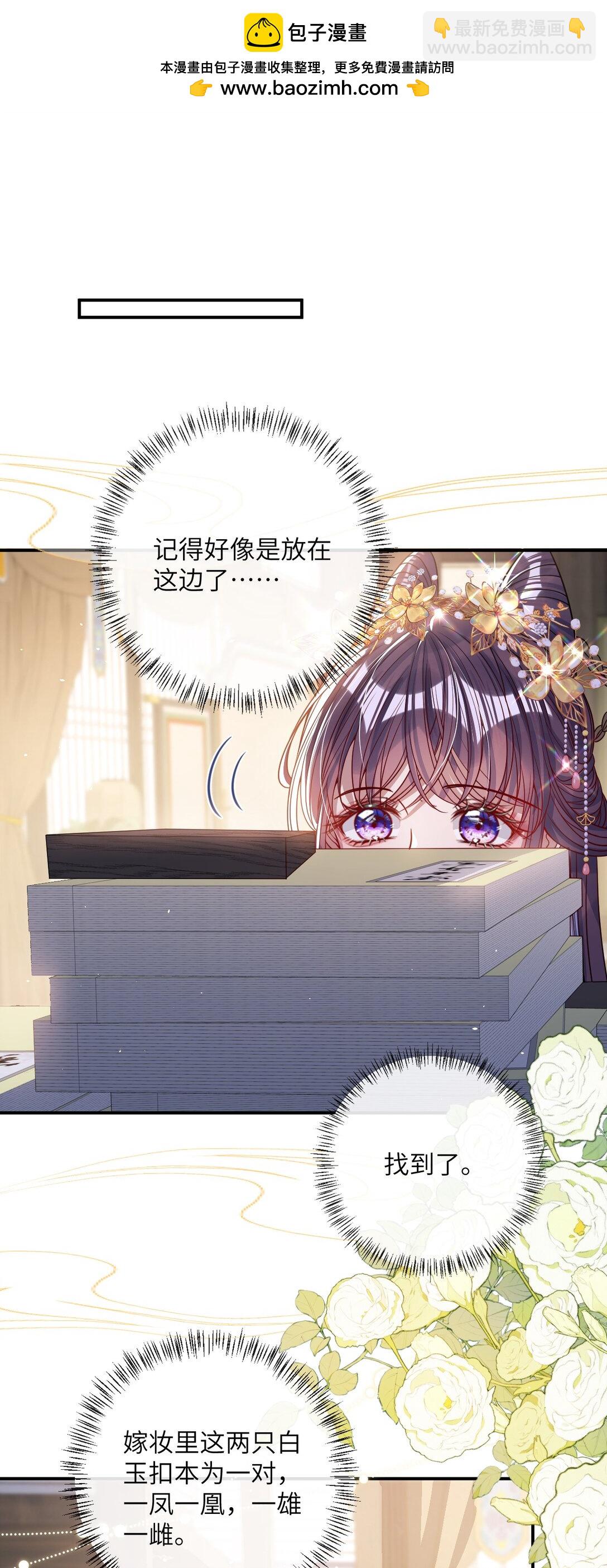 017 给点甜头-第18话