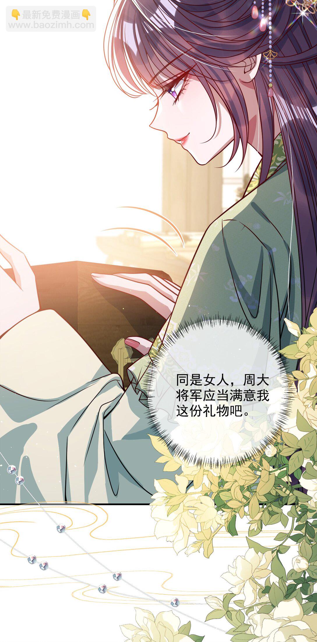 017 给点甜头-第18话