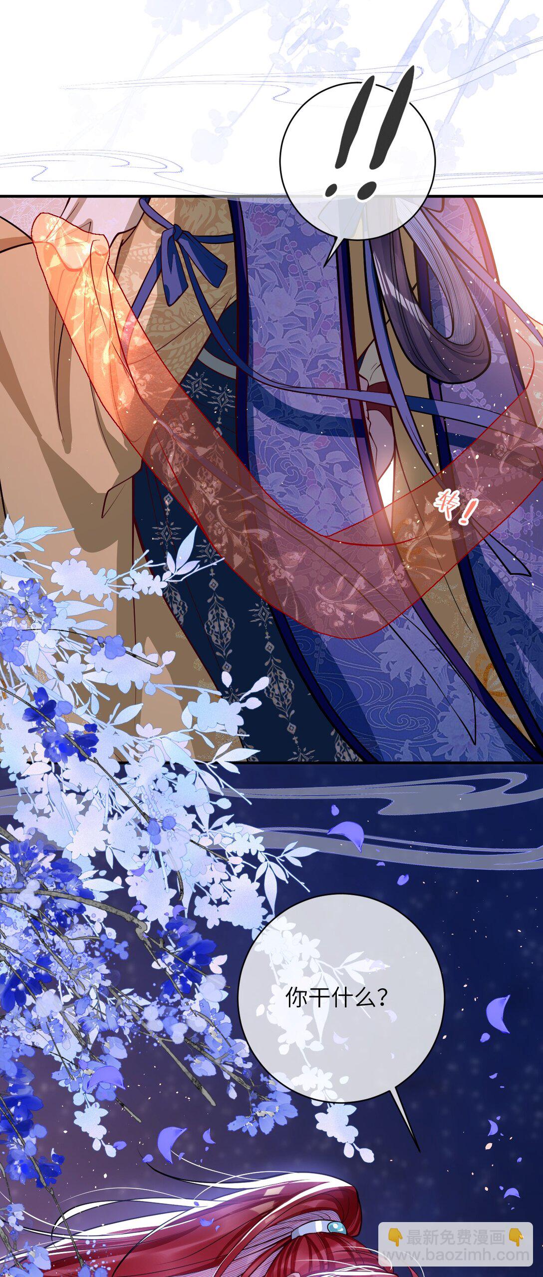 017 给点甜头-第18话