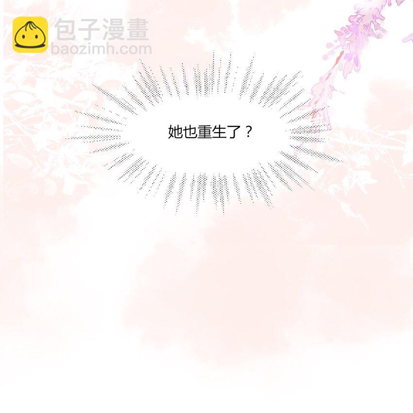 002 她知道了？-第2话