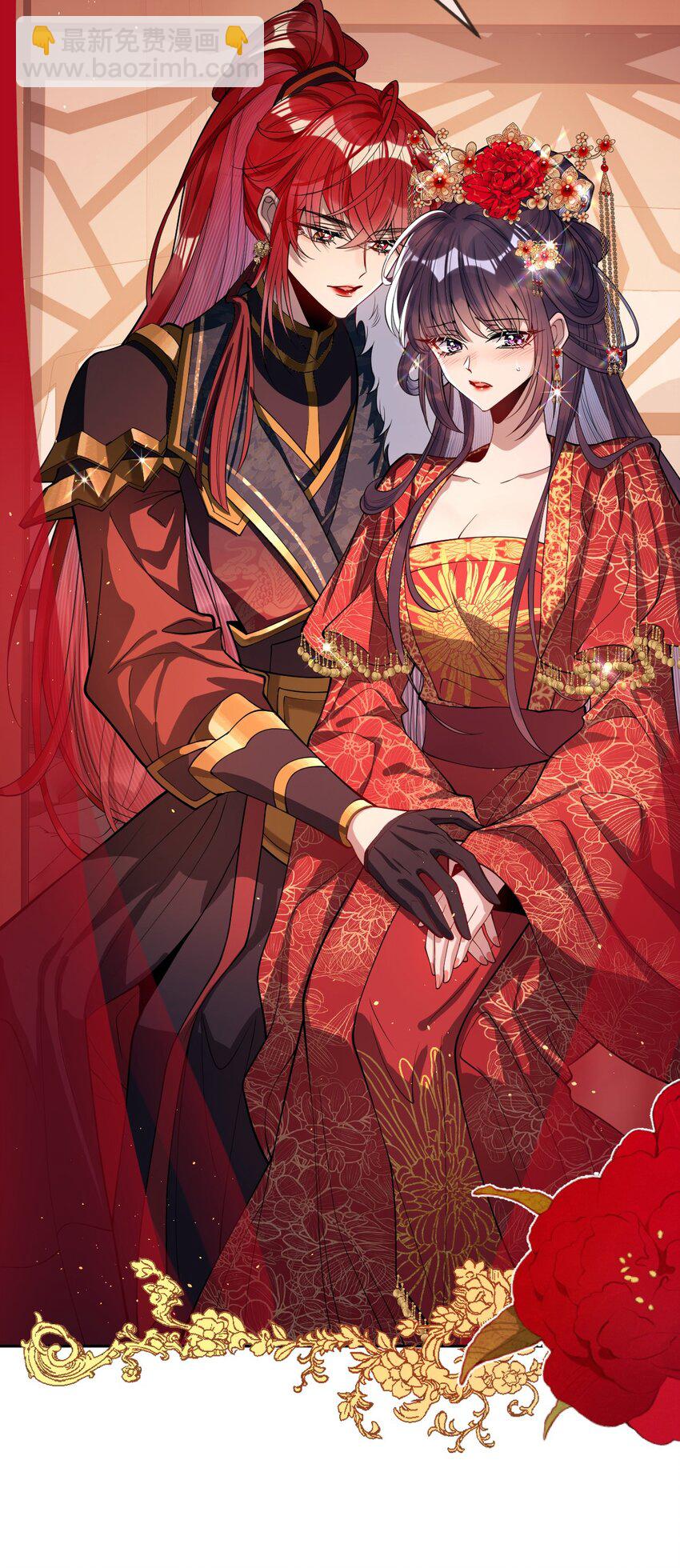 002 她知道了？-第2话