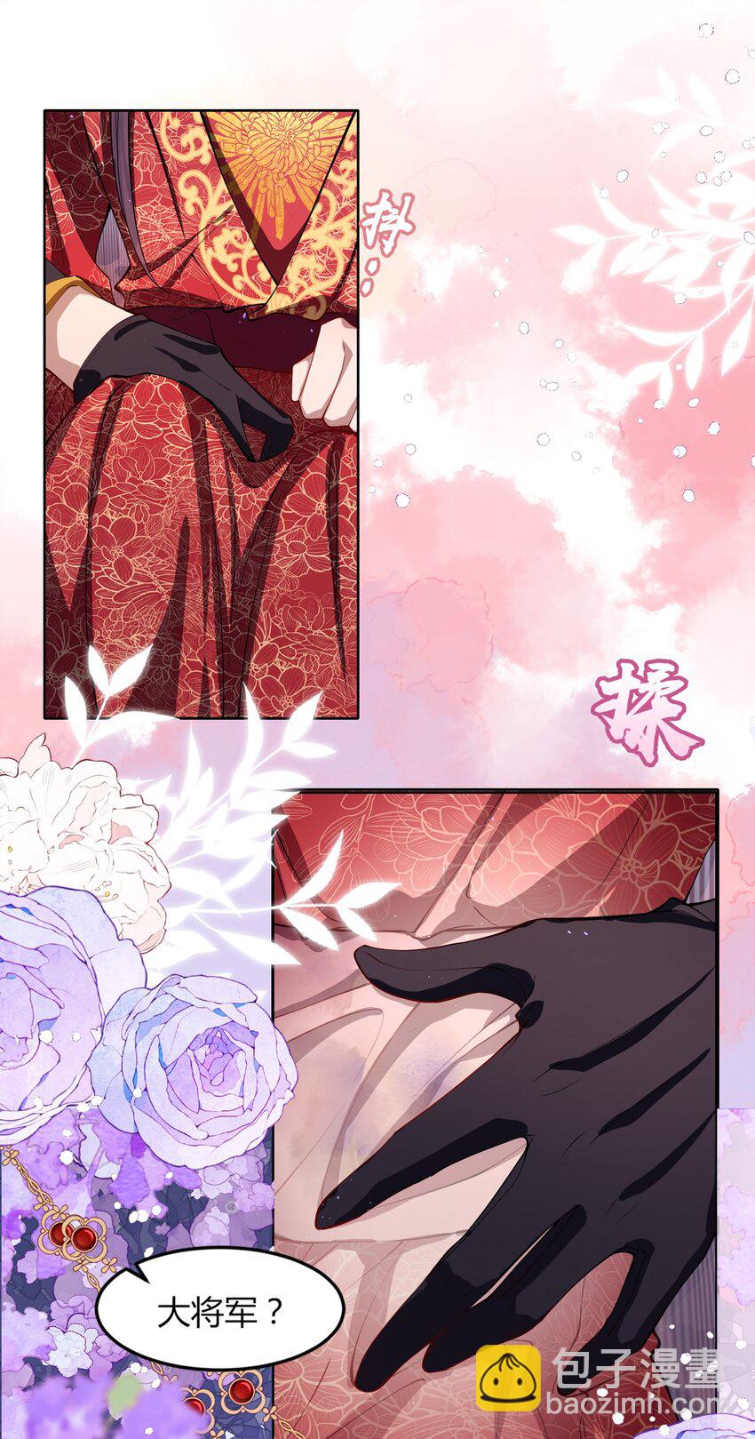 002 她知道了？-第2话