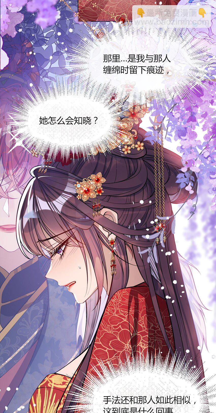 002 她知道了？-第2话