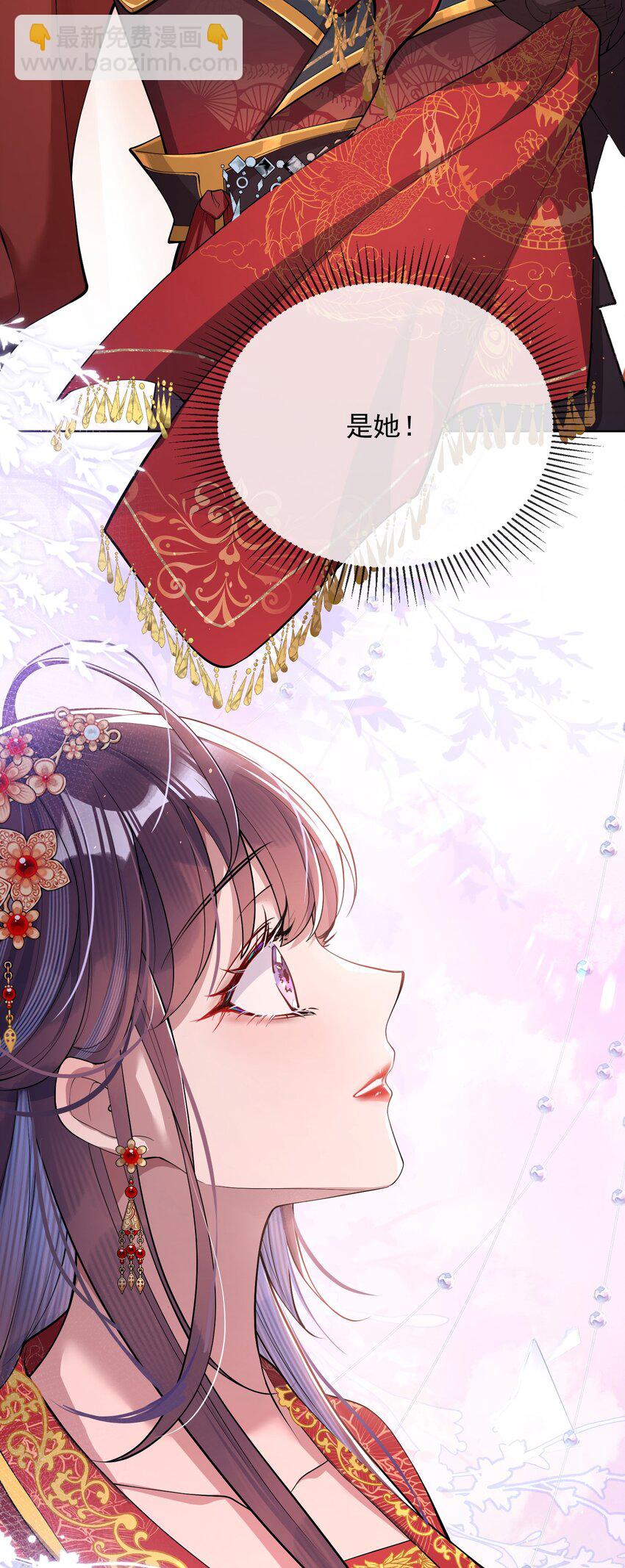 002 她知道了？-第2话