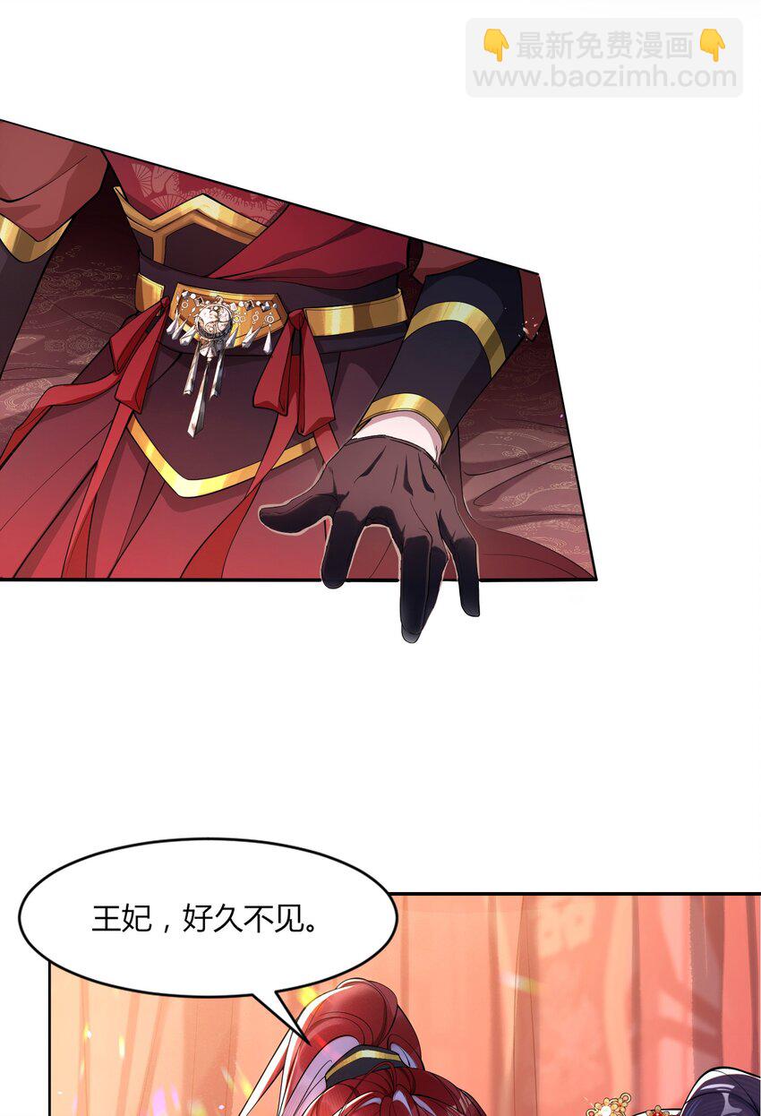 002 她知道了？-第2话