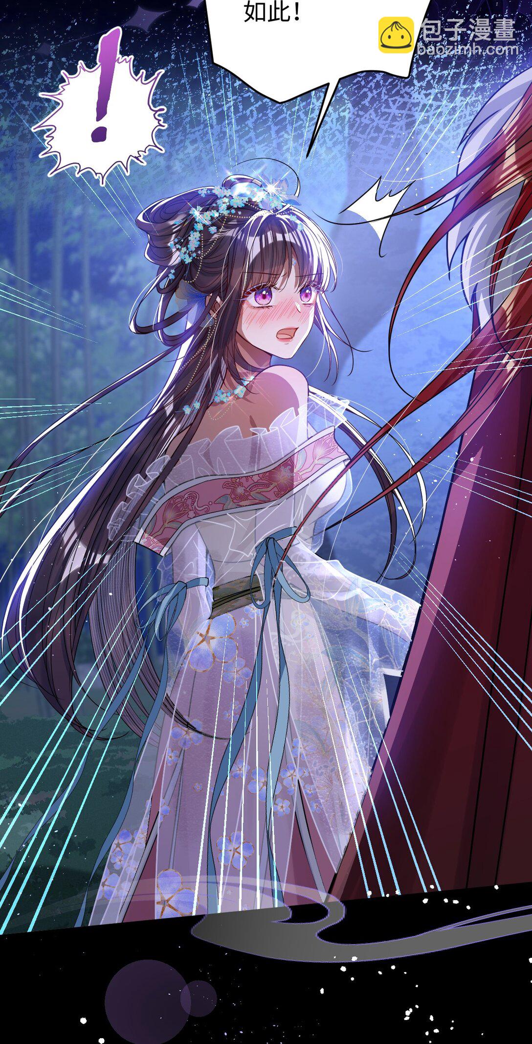 019 野鸳鸯-第20话