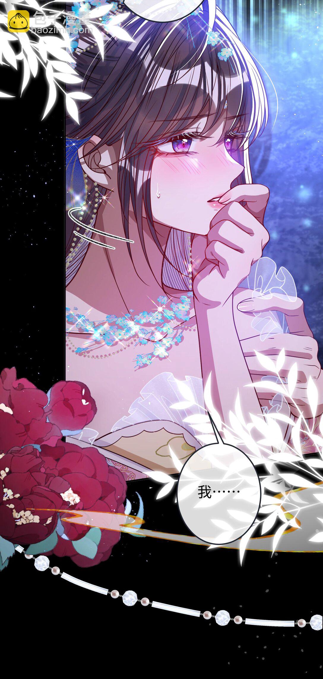 019 野鸳鸯-第20话