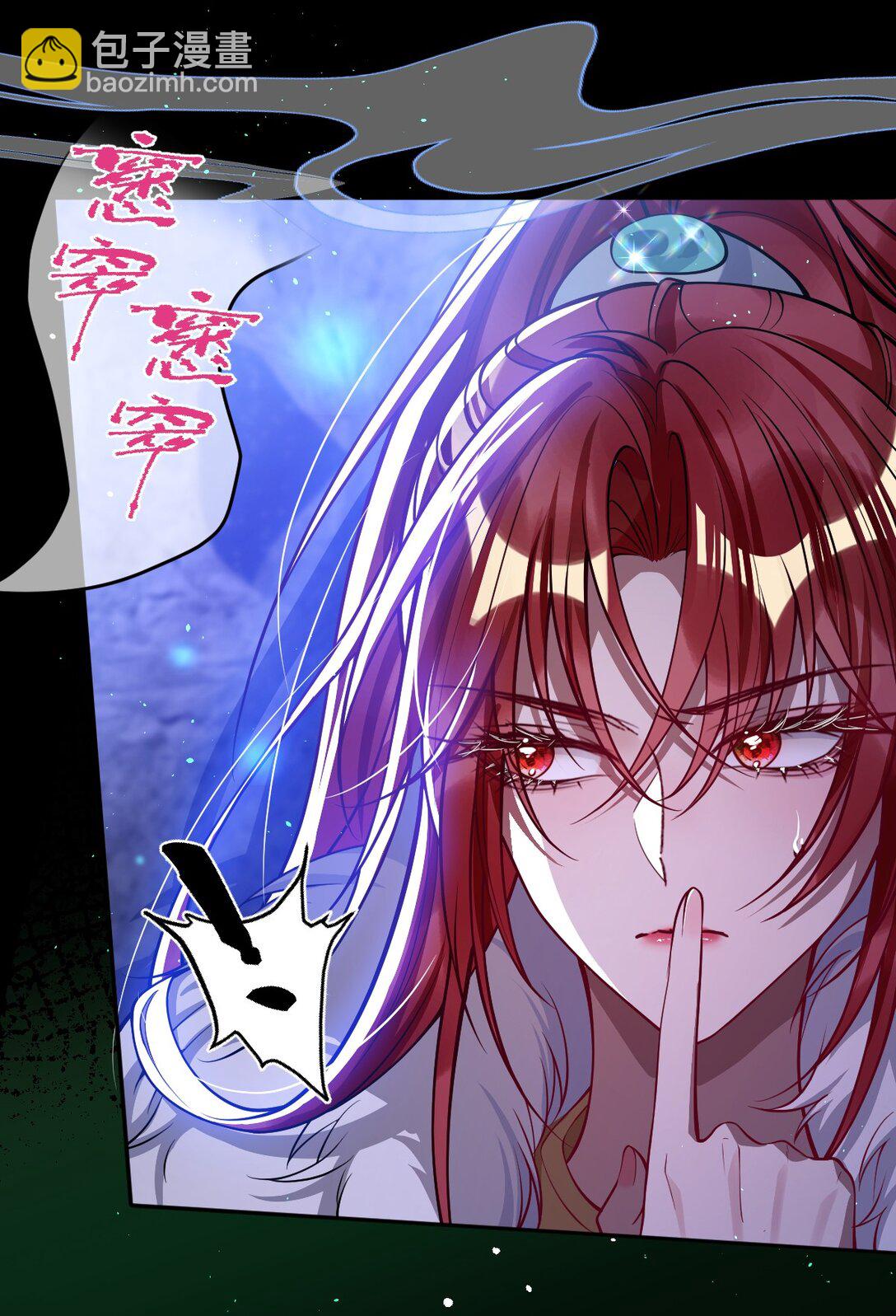 019 野鸳鸯-第20话