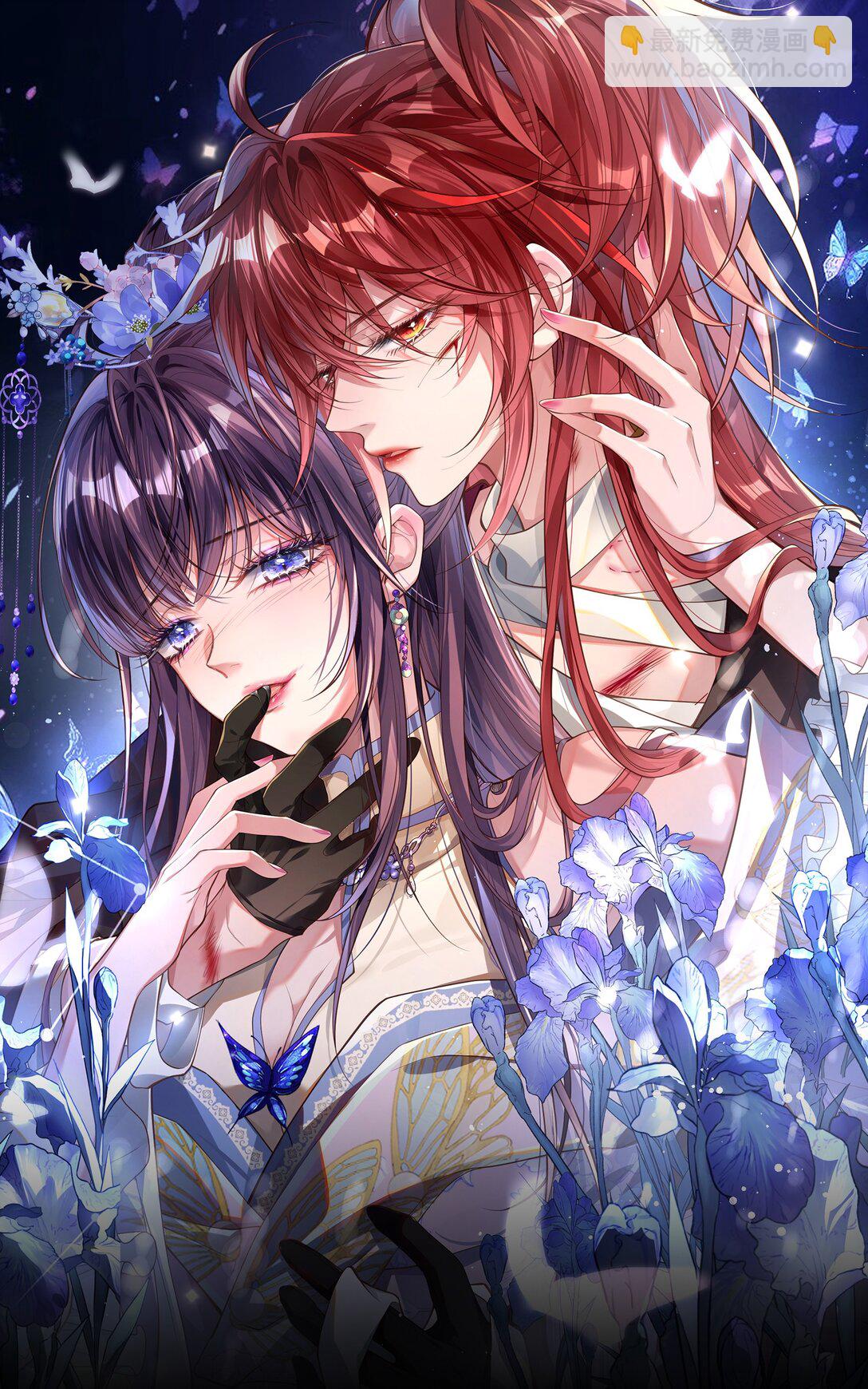 019 野鸳鸯-第20话