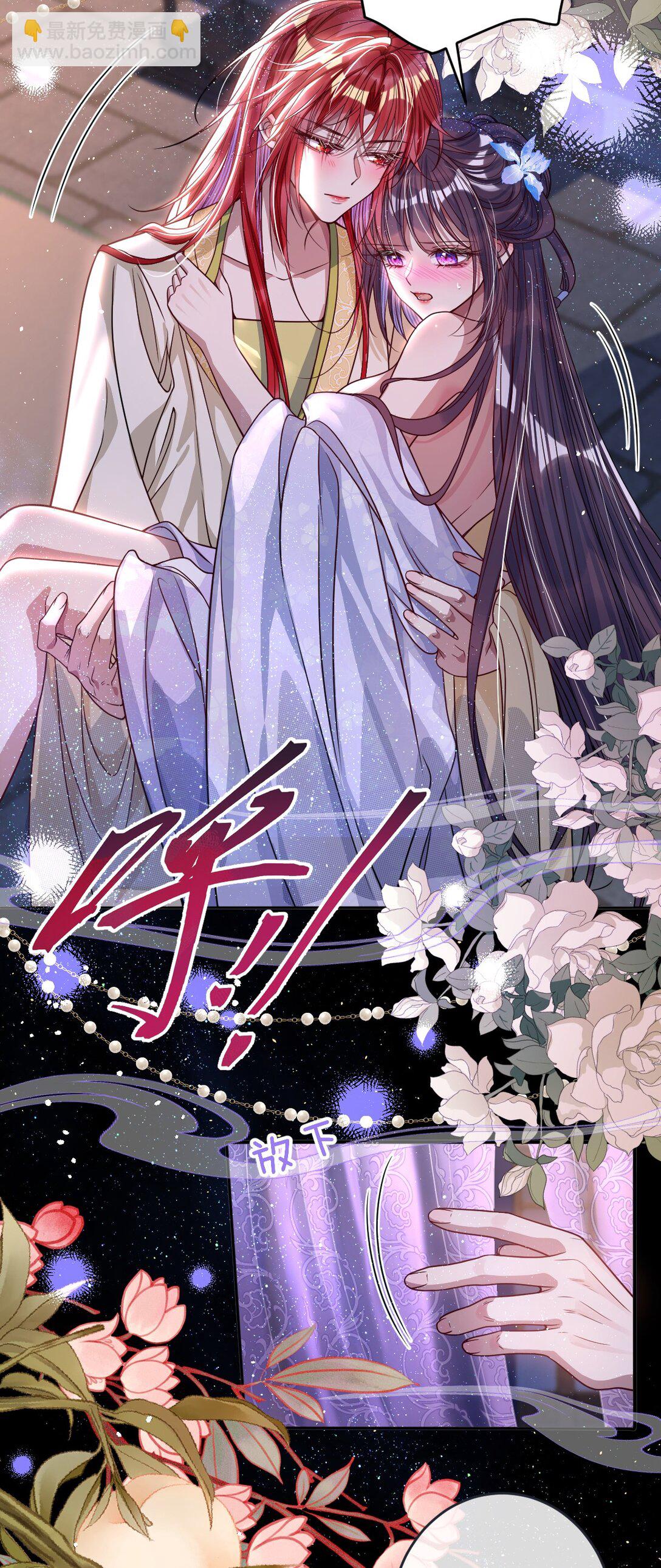 021 嘘！别动-第22话