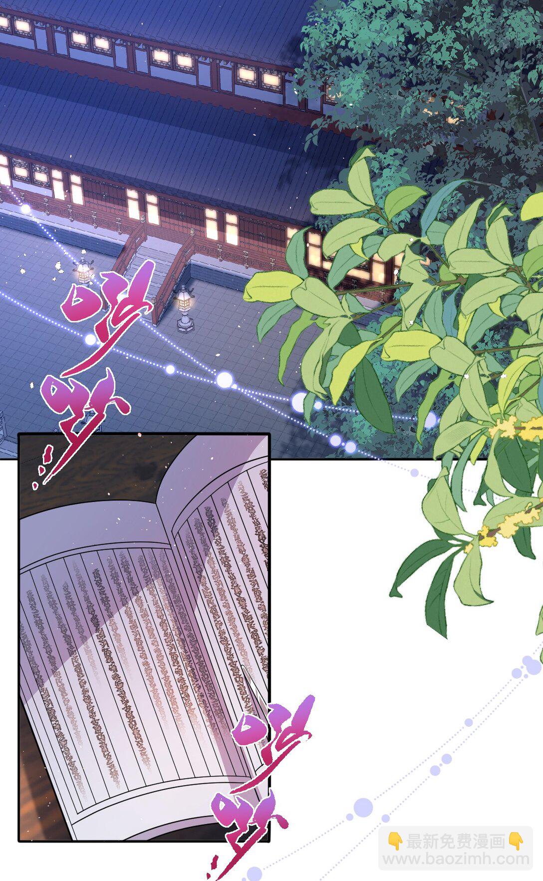 021 嘘！别动-第22话