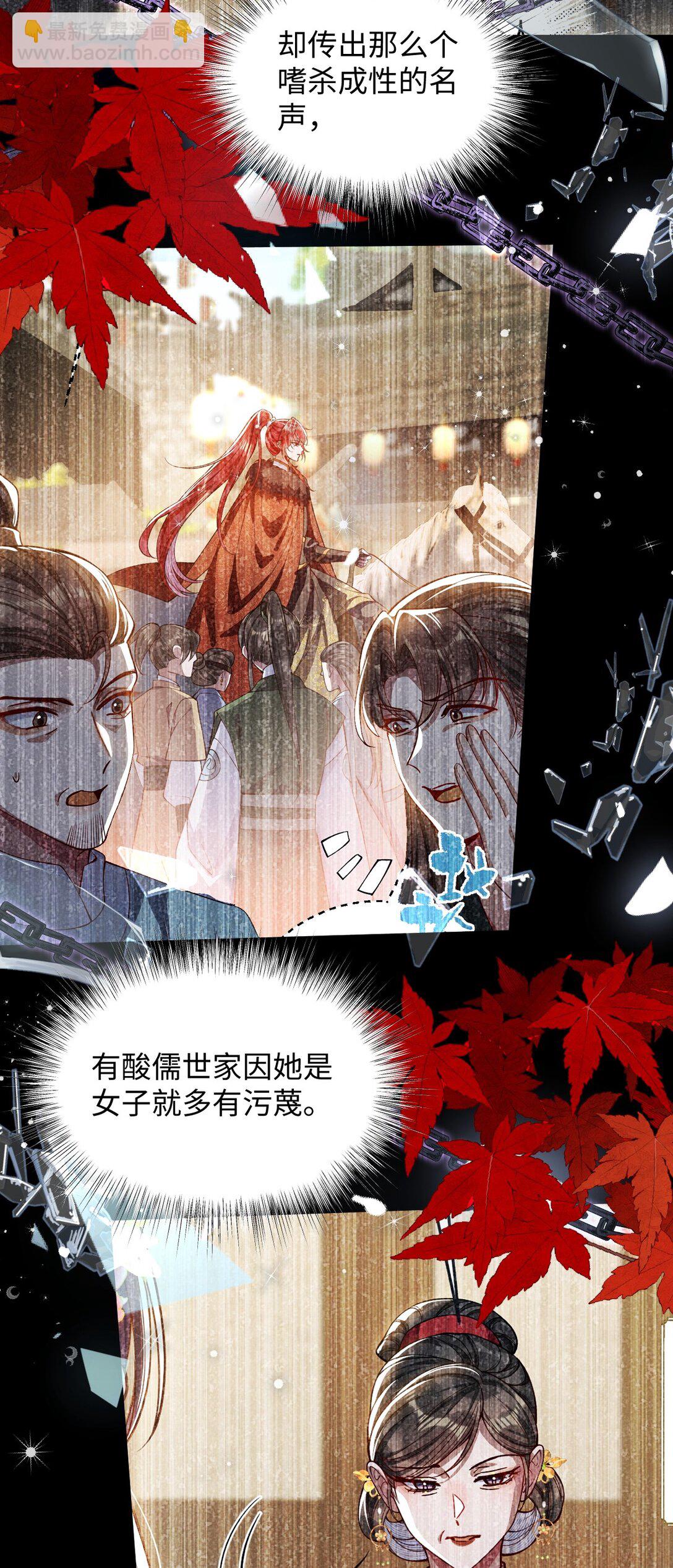 023 想夺兵权？-第24话