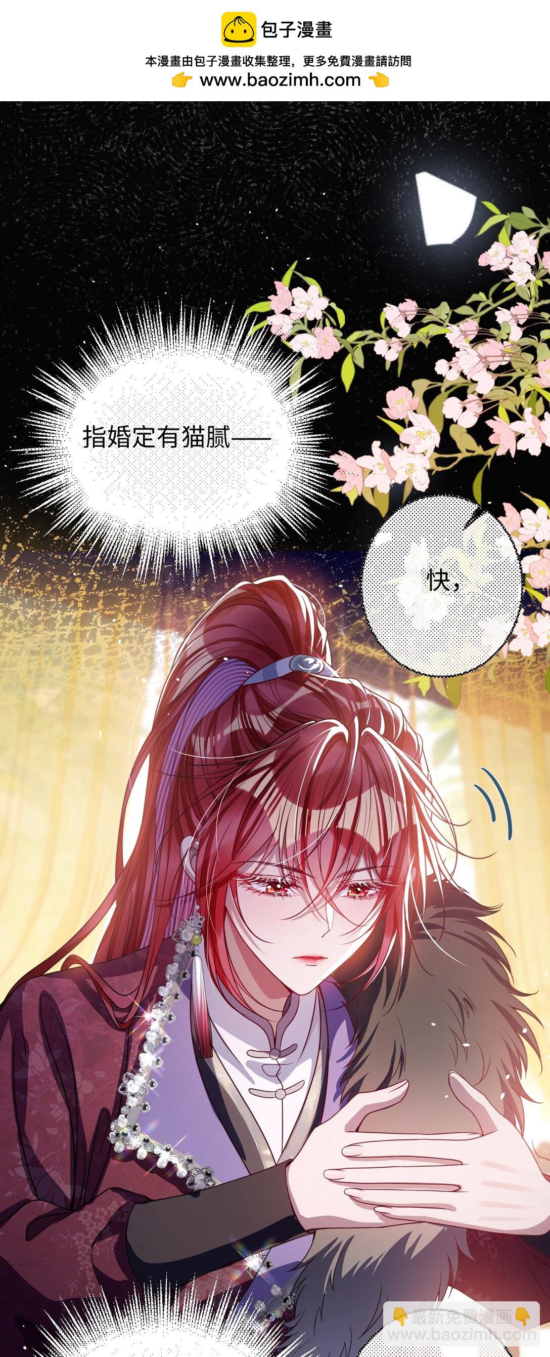 023 想夺兵权？-第24话