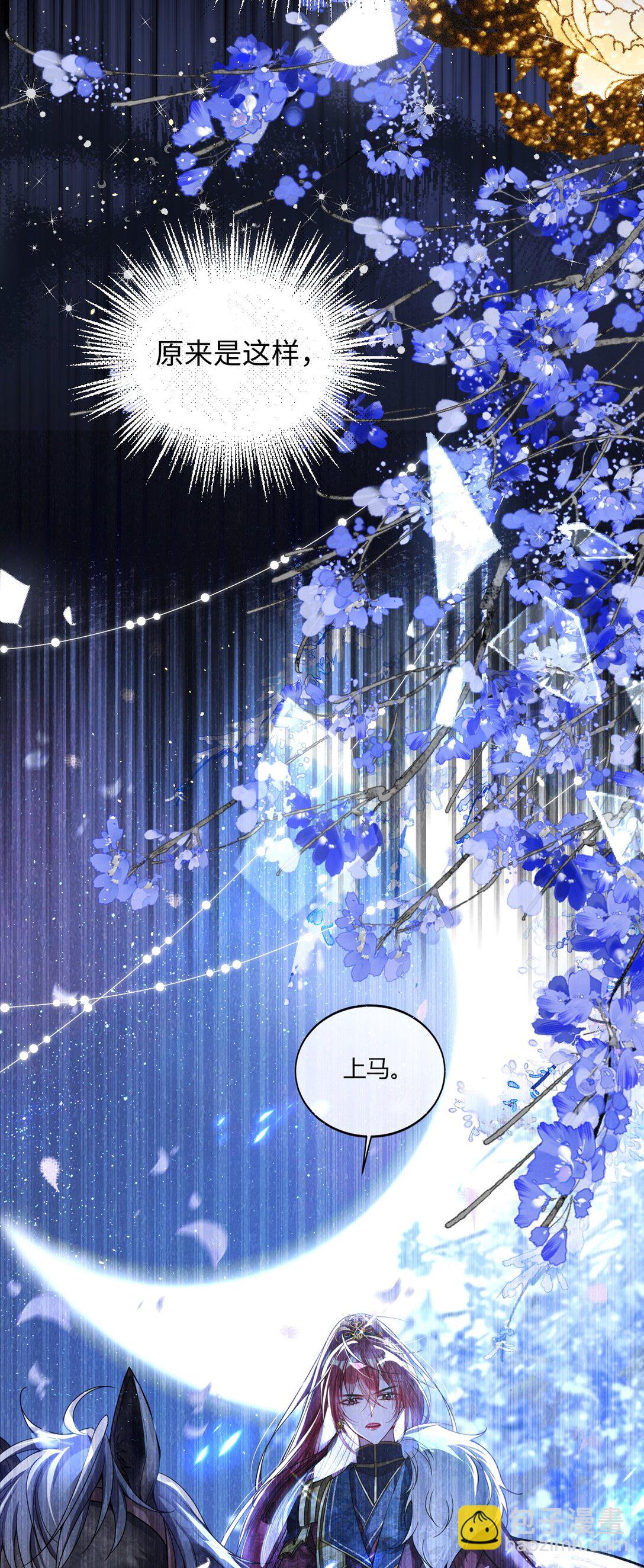 023 想夺兵权？-第24话