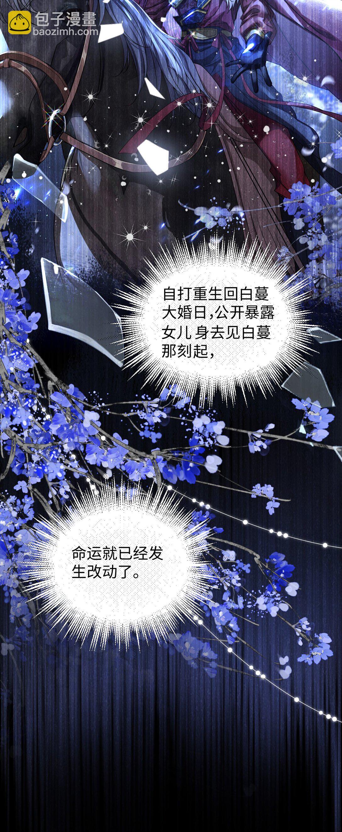 023 想夺兵权？-第24话