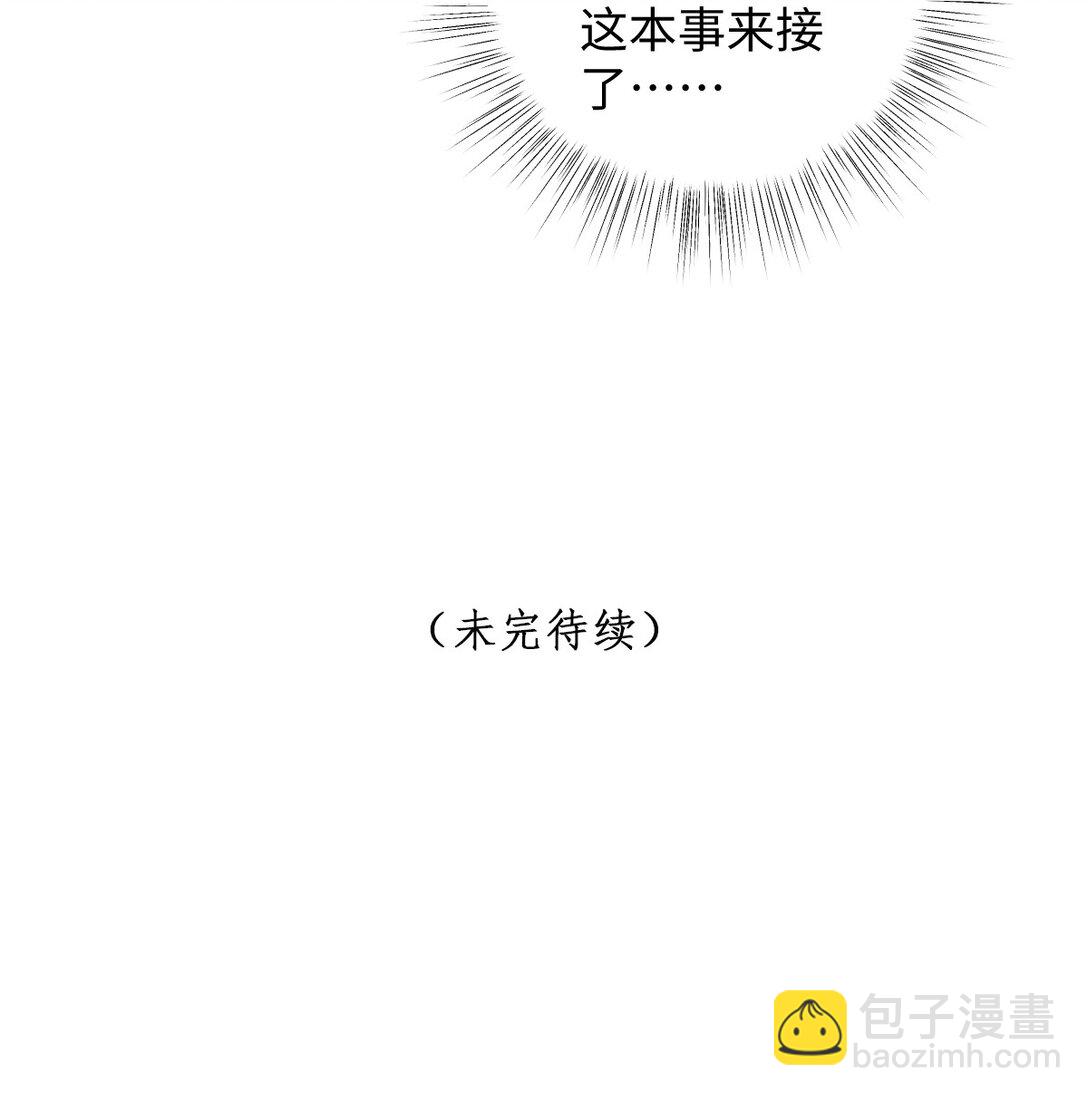 023 想夺兵权？-第24话