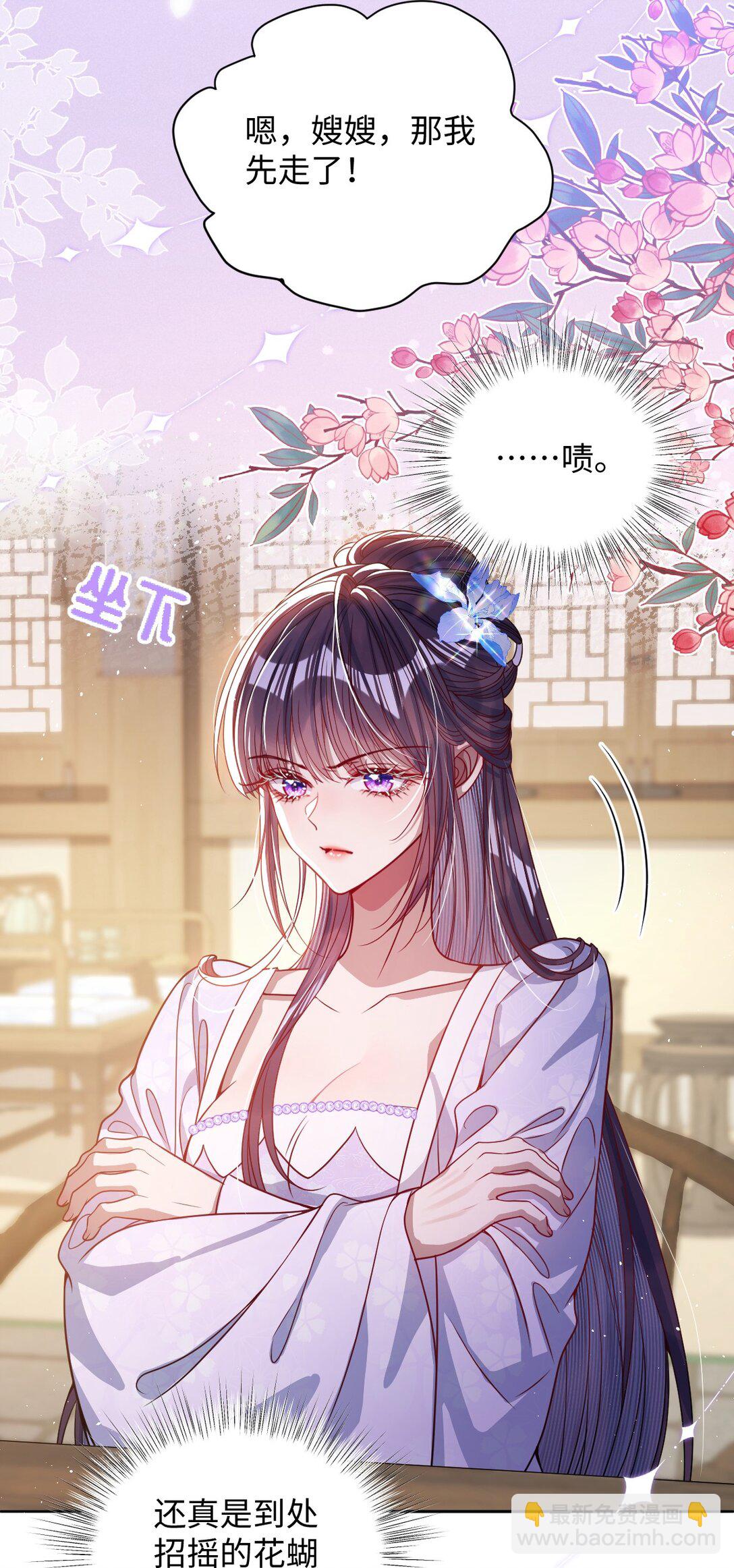 023 想夺兵权？-第24话