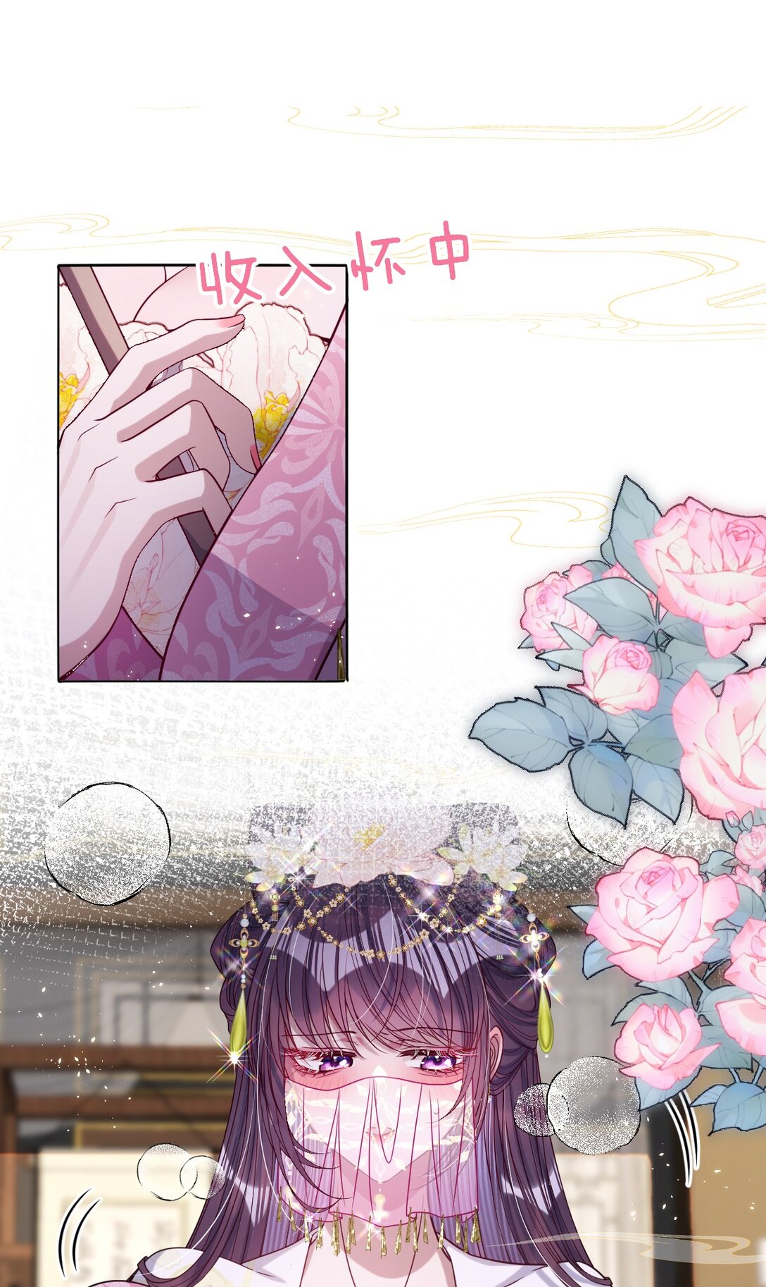 027 因你爱我-第28话